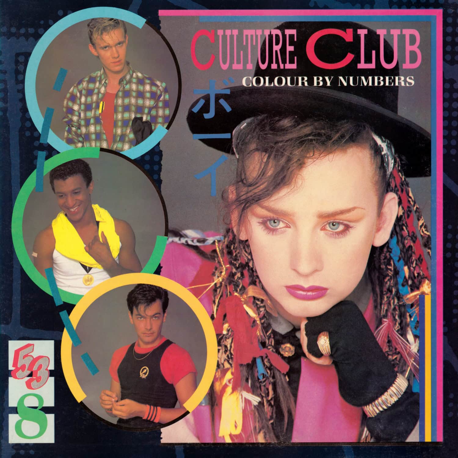 紙ジャケCulture Club Colour by Numbers MQCD Review: Culture Club, Colour By Numbers - Slant Magazine